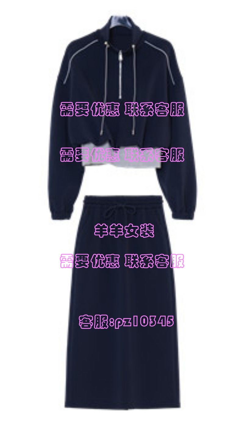 MRER莫乂2025冬装国内专柜代购套装 R5DT0122 吊 1399