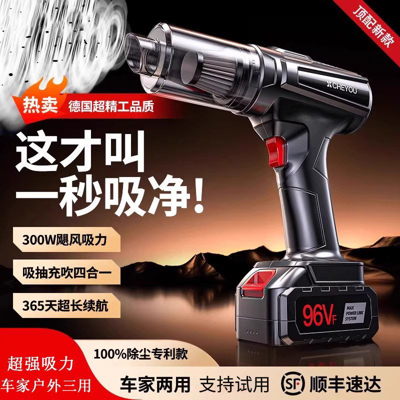 德国进口车载吸尘器手持小型超强大吸力车内两用无线自动吸尘机