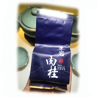 【正岩肉桂茶】大红袍茶叶礼盒装250g武夷山马头岩肉桂果香型