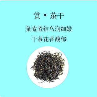 丛韵幽兰寿宁高山茶下乡的味道云雾明前茶春茶特级浓香散茶红茶