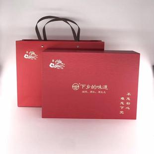寿宁高山茶 下乡的味道 礼盒款送礼款一盒半斤红茶