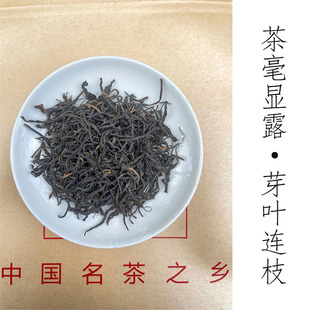 正山小种红茶茶叶新茶细特级工夫小种茶寿宁高山茶下乡的味道