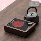 110V北美版 黑胡桃木般若掌静音电陶茶炉出口小家电煮茶炉 茶大师