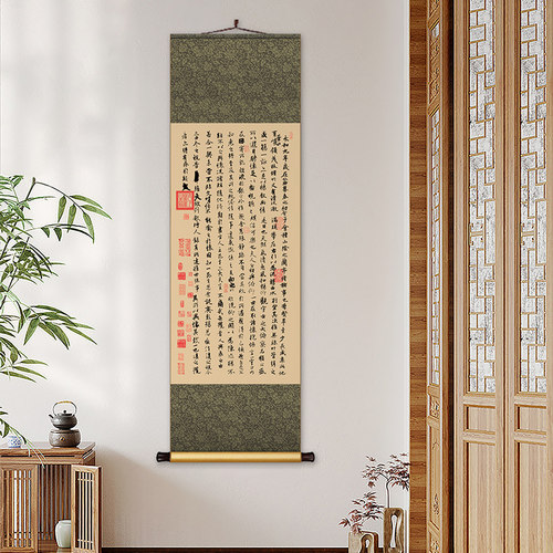 王羲之茶室书法路诗迪中式