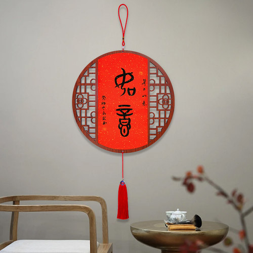 吉祥如意玄关中国结挂饰