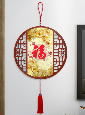 天下第一福中国结挂饰入户门玄关挂件客厅百福图餐厅过道装饰画