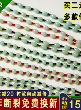 挂绳吊坠绳珠链玉绳项链貔貅毛衣