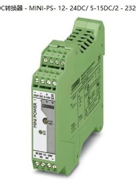 现货菲尼克斯DC/DC转换器MINI-PS- 12- 24DC/ 5-15DC/2 - 2320018