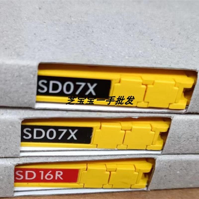 MTL浪涌保护器-SD07X-启栅 SD16R