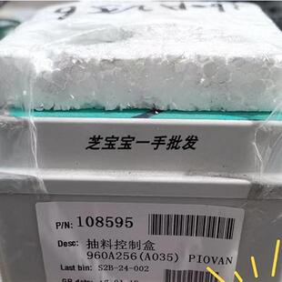 全新PIOVAN抽料控制盒960A256 S2B 108595 002 A035