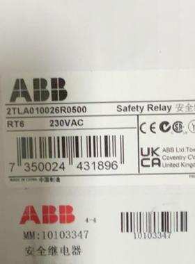 全新RT6 230V   2TLA010026R0500