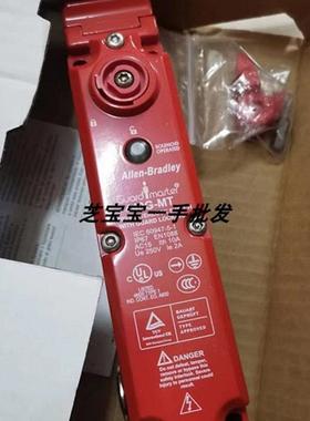 进口电磁门互锁开关AB安全开关440G-MT,440G-MT47048全新原装现货