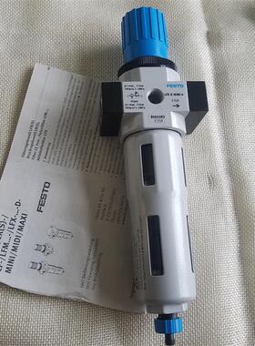 现货德国费斯托过滤减压阀 162727 LFR-1/4-D-5M-MINI-A