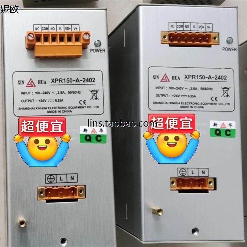 XPR150-A-2402 xCC-NET xCU