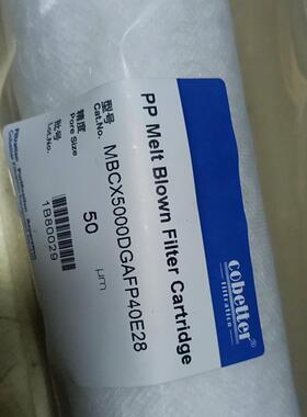 cobetter科百特滤芯MBCX5000DGAFP40E28全新