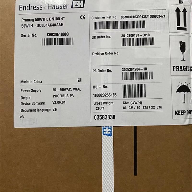 E+ Promag 50W1H, DN100 4