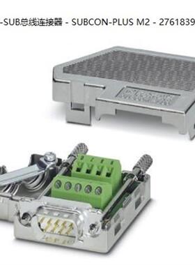 原装正品D-SUB总线连接器 - SUBCON-PLUS M2 - 2761839