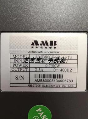 安邦信  AMB800F-0R7G-T3 重载变频器 0.75KW