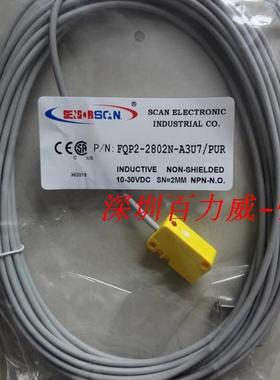 《授权经销商》台湾 感应器 FQP2-Q2802N-A3U2 原厂原装
