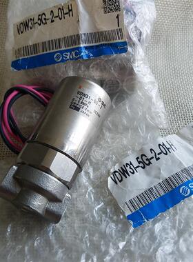 现货 VDW31-5G-2-02F/VDW31-5G-2 原装全新SMC 正品 两通电磁阀