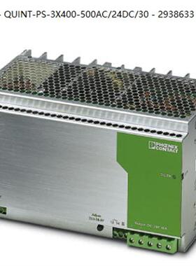 菲尼克斯24V/30A电源 - QUINT-PS-3X400-500AC/24DC/30 - 2938633