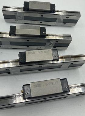 原装 LWFS37 FF37  NB SEBS12WA 正品滑块带线轨 现货