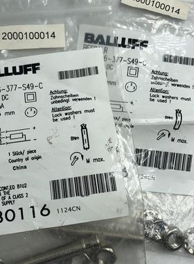 全新原装正品巴鲁夫传感器BES01LR BES 516-377-S49-C 现货