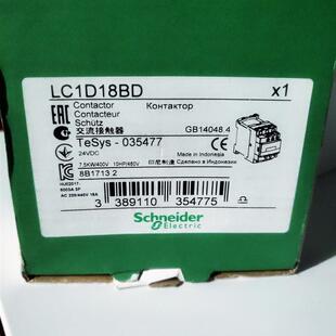 施耐德 LC1D18BD 24VDC