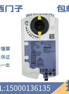 GDB131/141.1E 161.1E 331/341.1E 电动风阀执行器 驱动器