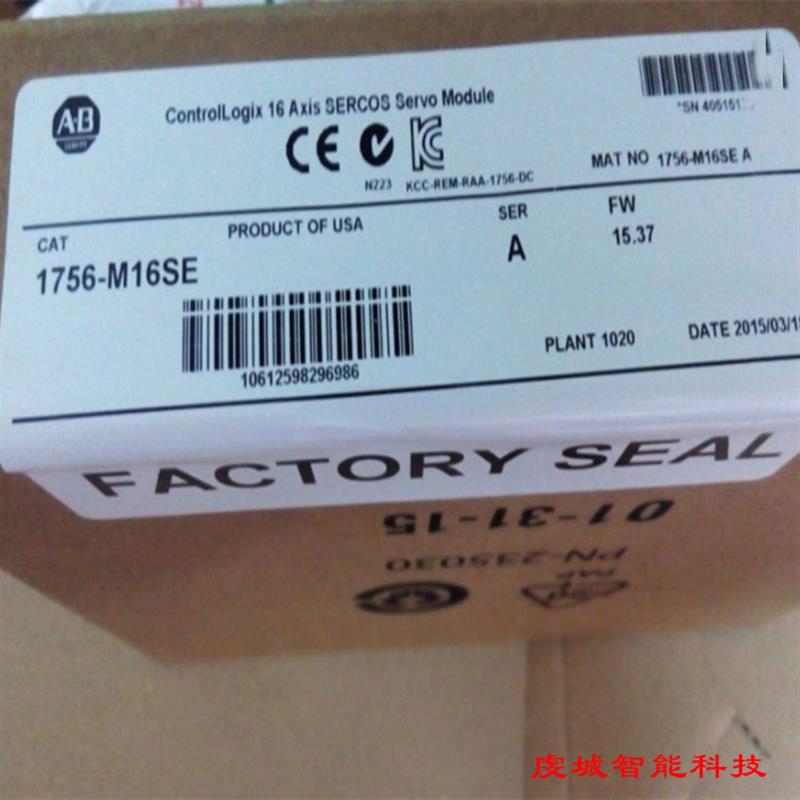 1756-M16SE 罗克韦尔  全新 原装 ControlLogix PLC 1756M16SE