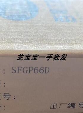 百特工控 隔离器 SFGP66D