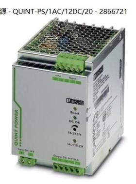 菲尼克斯现货特价12V/20A电源 - QUINT-PS/1AC/12DC/20 - 2866721