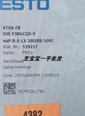 FESTO阀VTSA-FB 50E-F38GCQS-S 449-R-X-LX- 3BUBB-10VC 539217