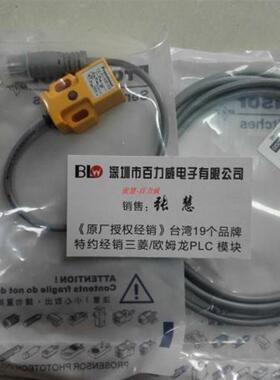 台湾  感应器 TM2-X0803E1-P25 全新原装!