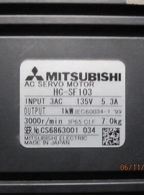 伺服电机HC-SF103