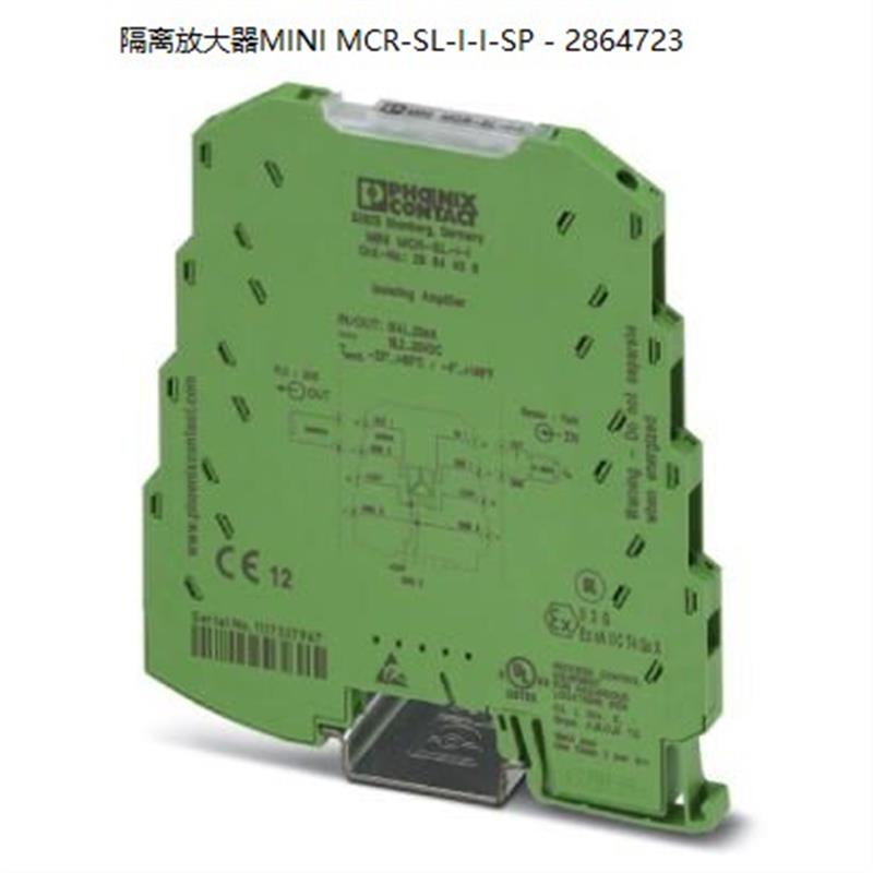 弹簧接线隔离器隔离放大器MINI MCR-SL-I-I-SP - 2864723
