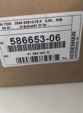 HEIDENHAIN海德汉EQN1325204862S12-78全新原装正品现货586653-06