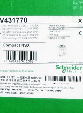 施耐德 LV431770 NSX250F MIC2.2 3P3D