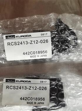KURODA黑田精工电磁阀RCSZ413-Z12-026