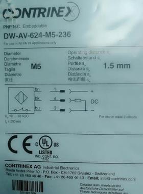 CONTRINEXDW-AV-624-M5-236全新原装正品现货特价