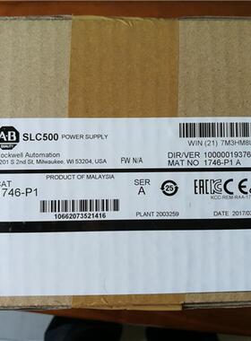 1746-P1罗克韦尔  PLC 全新 SLC500 505 电源模块原装 1746P1