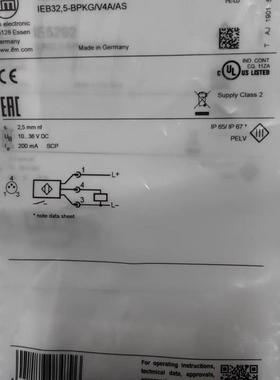 易福门全新原装IE5292现货