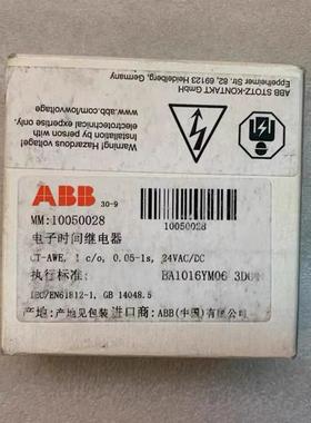全新 原装 正品 进口时间继电器 CT-AWE 1SVR550158R3100 现货