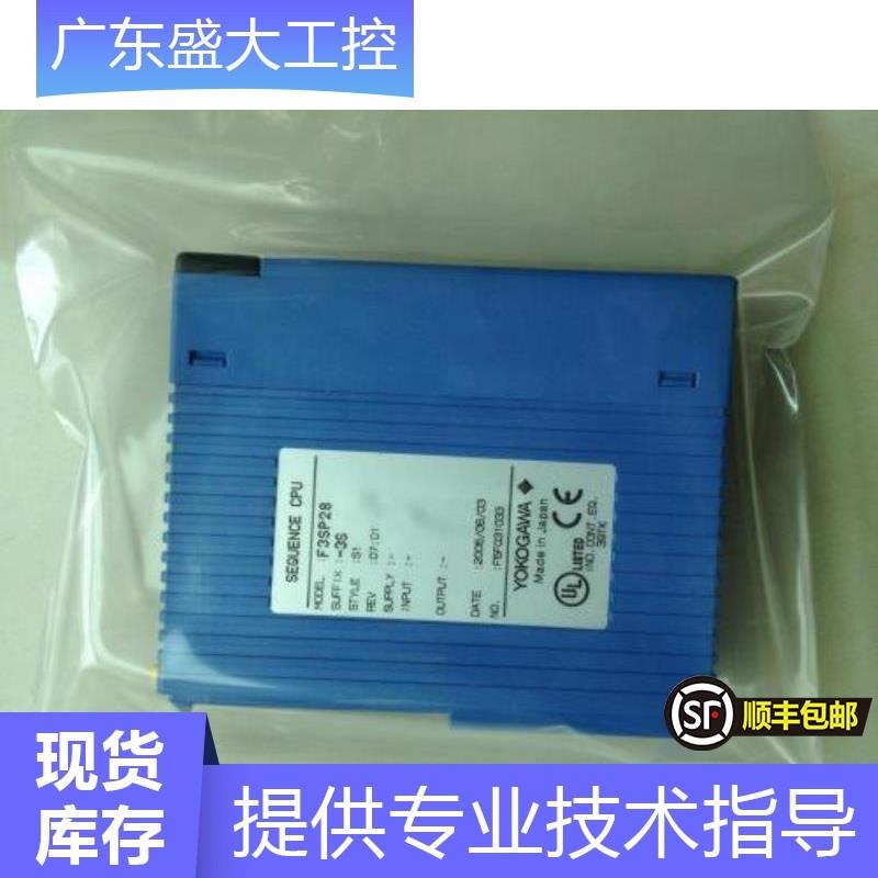 全新原装YOKOGAWA模块F3YD32-1A,大量库存低价销售现货当天发