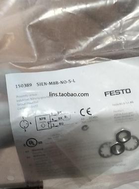 全新正品未拆封festo传感器150389 sien-m8b-no-s-l现货