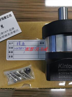 《授权经销商》台湾 KINTON 电机 MKER070-L1-10-KFE73