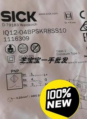 IQ12-04BPSKR8SS10 | 电感式接近传感器 | SICK 1116309