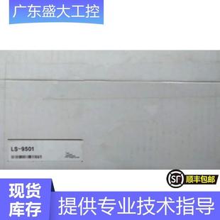 9006高速度高精度数字测微计询价 9030M 9501