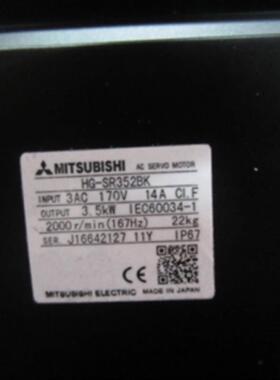 伺服电机HG-SR352B/K HG-SR3524J