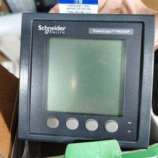 施耐德仪表 PM5350P 原装METSEPM5350P 多功能电能表